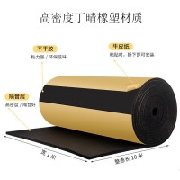 高密度橡胶吸引棉