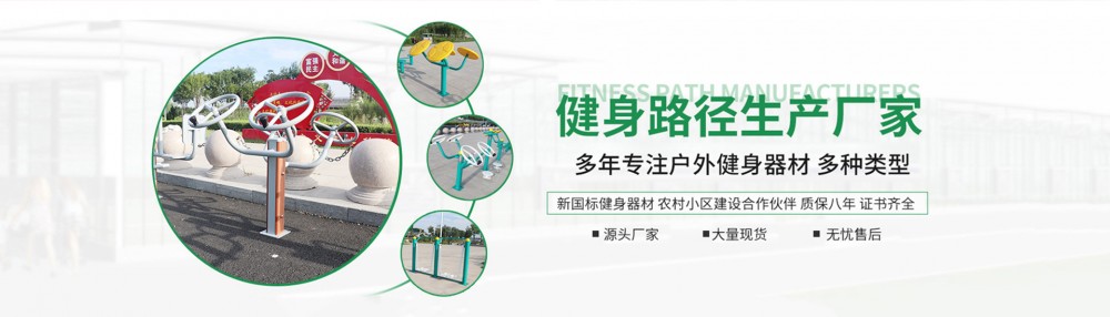 沧州体育器材招标