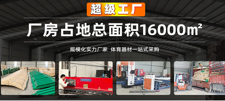 米兰milan运动器材