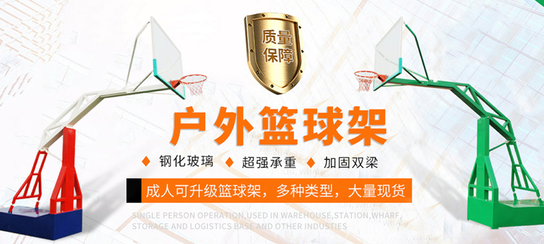 米兰milan运动器材